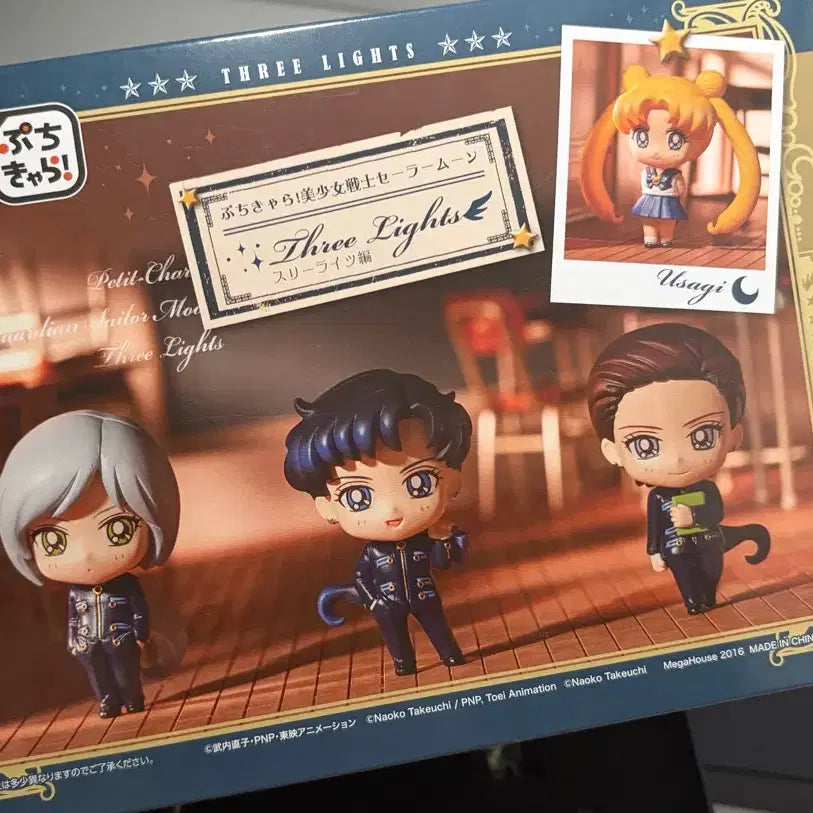 [BUNJANG] Sailor Moon Puchi Chara Three Lights Figure Set / 세일러문 푸치캐러 피규어 쓰리라이츠
