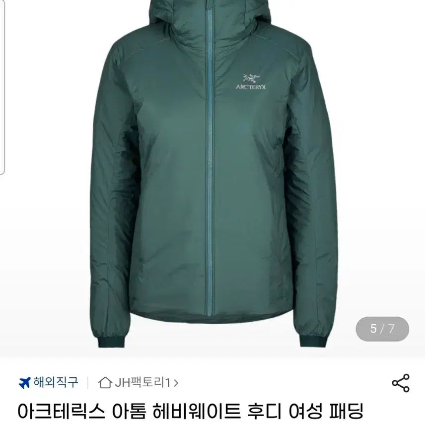 [BUNJANG] Arc'teryx Atom Heavyweight Hoodie (Women's) / 아크테릭스 아톰 헤비웨이트 후디