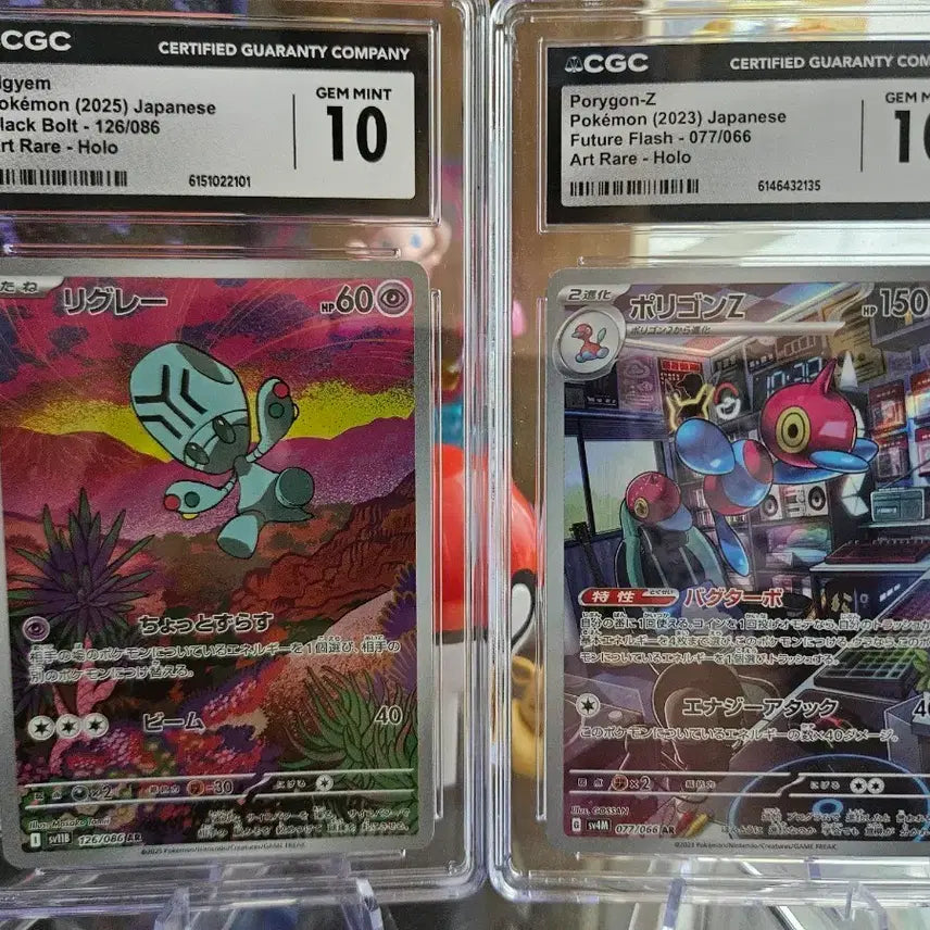 [BUNJANG] Pokemon Card LGM / Polygon Z CGC 10 Bundle Set / 포켓몬카드 엘지엠/폴리곤Z CGC 10 일괄