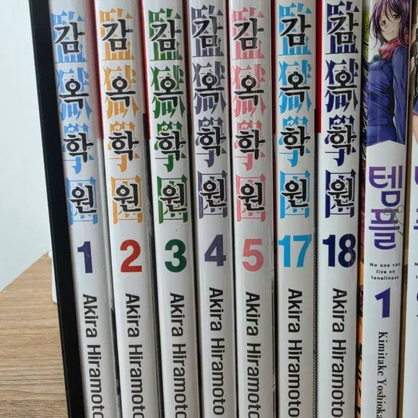 [BUNJANG] Prison School Manga Volumes 1-5, 17-18 / 감옥학원 만화책 1~5, 17, 18권