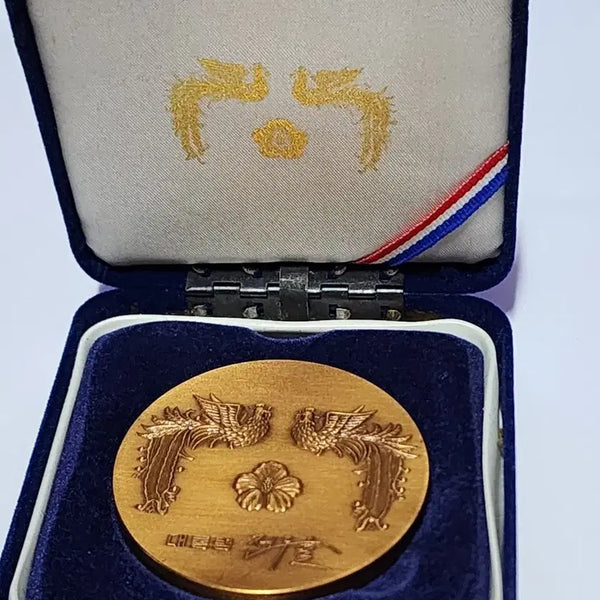[BUNJANG] 1987 Chun Doo-hwan Farmer-Fisherman Successor Commemorative Medal / 87년 전두환 전대통령 전국 농어민 후계자 기념 메달