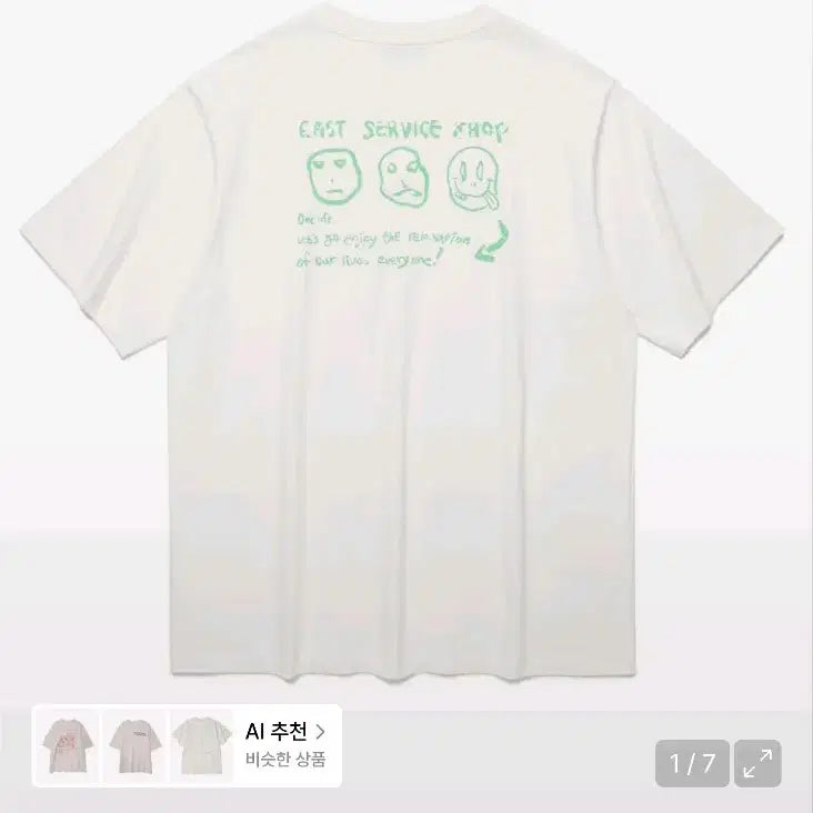 [BUNJANG] M East Service Shop Night Drawing T-Shirt Off White / M 이스트서비스샵 나이트 드로잉 반팔티 오프화이트