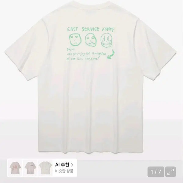 [BUNJANG] M East Service Shop Night Drawing T-Shirt Off White / M 이스트서비스샵 나이트 드로잉 반팔티 오프화이트