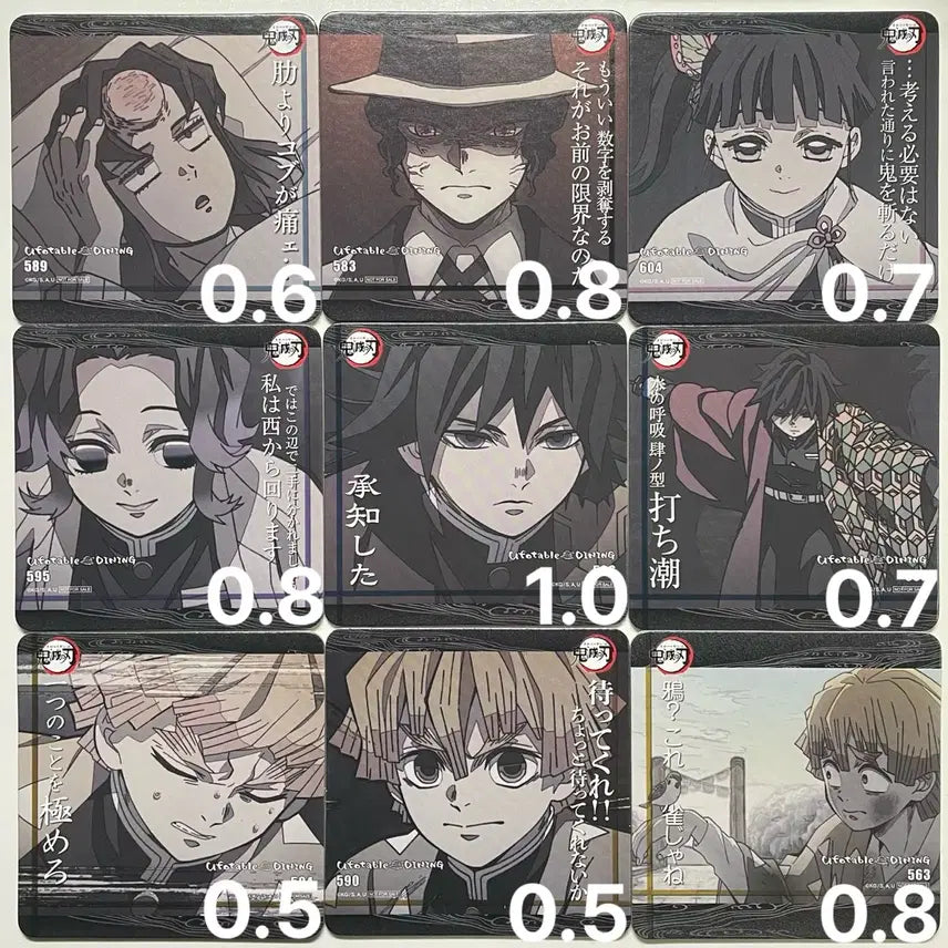 [BUNJANG] Demon Slayer: Kimetsu no Yaiba Dining Coasters - Giyu, Shinobu, Kanao, Muzan / 귀멸의 칼날 입지편 다이닝 코스터 기유,시노부,카나오,무잔