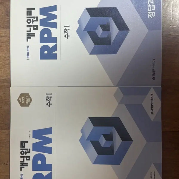 [BUNJANG] GaeNyeomWonRi High School Math 1 Textbook and RPM Workbook Set / 개념원리 고등 수학 1 판매합니다 새거 새책 RPM