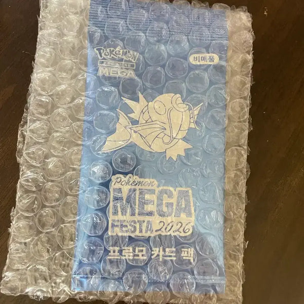 [BUNJANG] Pokemon Magikarp Promo Card (2026 Mega Festa) - Sealed / 포켓몬 메가페스타 2026 잉어킹 프로모 카드 미개봉