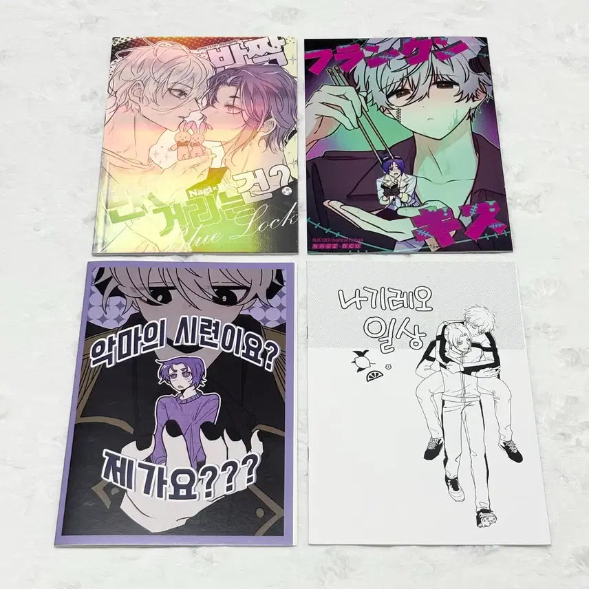 [BUNJANG] Blue Lock Nagi & Reo Doujinshi Bundle Set / (일괄 가격) 블루록 나기레오 동인지 회지 책