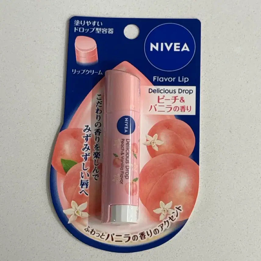 [BUNJANG] Nivea Peach Lip Balm (Japan) / 일본 니베아 복숭아 립밤