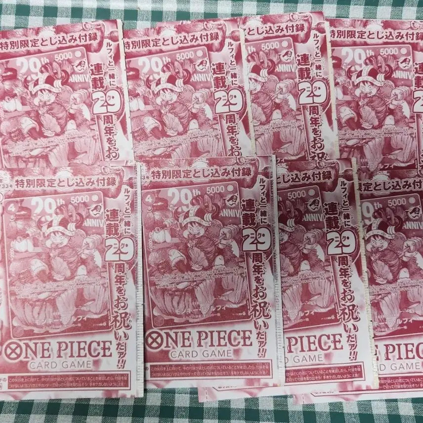[BUNJANG] One Piece Card Game 29th Anniversary Weekly Shonen Jump Issue 33 Monkey D. Luffy P-159 Card Set (8 Cards, Sealed) / [미개봉]원피스카드 29주년 주간 소년 점프 33호 몽키 D. 루피 P-159 카드 8장세트
