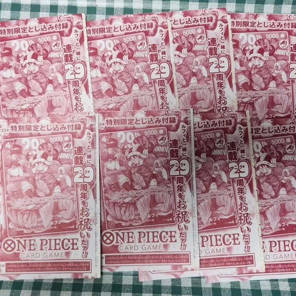 [BUNJANG] One Piece Card Game 29th Anniversary Weekly Shonen Jump Issue 33 Monkey D. Luffy P-159 Card Set (8 Cards, Sealed) / [미개봉]원피스카드 29주년 주간 소년 점프 33호 몽키 D. 루피 P-159 카드 8장세트