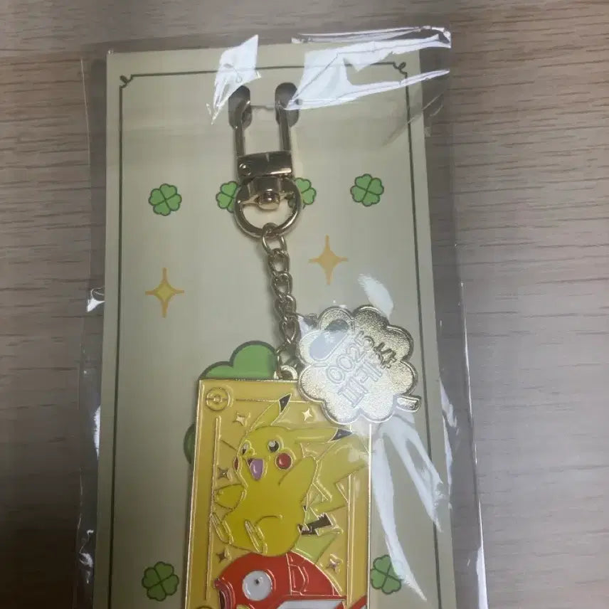 [BUNJANG] Pokemon Magikarp Secret Keyring / 포켓몬스터 잉어킹 시크릿 키링