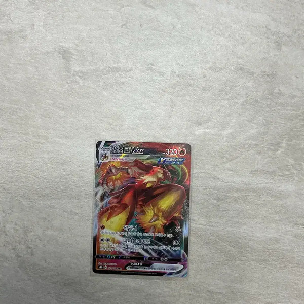 [BUNJANG] Buncho VMAX RRR Card / [한판] 번치코 VMAX RRR 판매