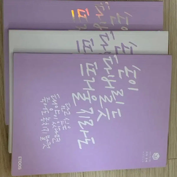 [BUNJANG] Lee Jiyoung 'Examiner's Eye' Social Studies 2026 Set / 3권 일괄) 이지영 출제자의 눈 사회문화 2026
