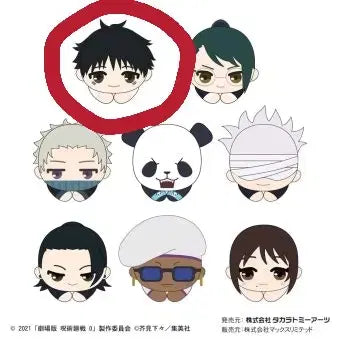 [BUNJANG] Jujutsu Kaisen 0 Yuta Okkotsu Hug Character Plush / 옷코츠 유타, 주술회전0 허그캬라 인형/허그카라