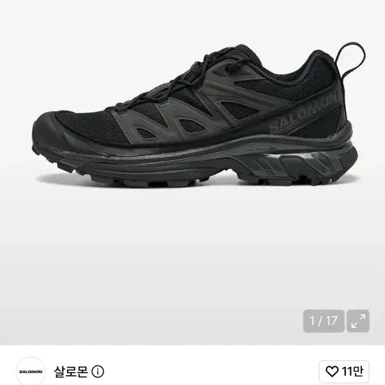 [BUNJANG] Salomon XT-6 Expanse Black / 살로몬 XT-6 익스팬스 블랙 230