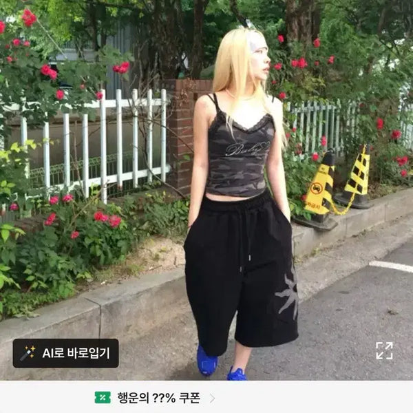 [BUNJANG] Sun Bermuda Pants Black / 선버뮤다 팬츠 블랙