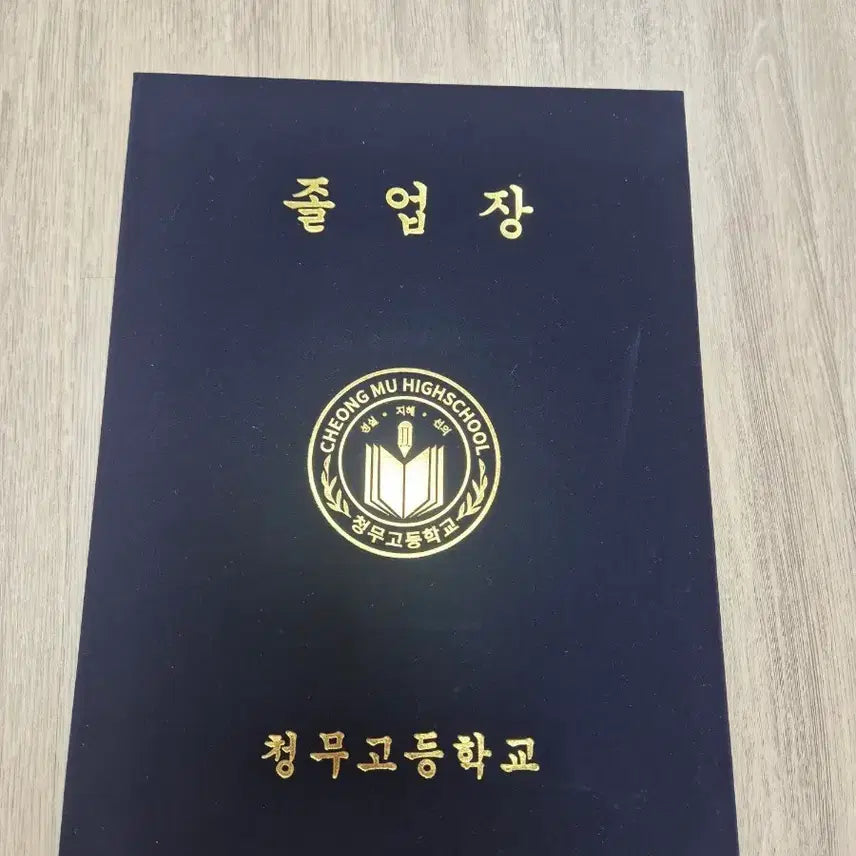 [BUNJANG] Webtoon Cloud: The Place Where We Are Set / 웹툰 클라우드 우리가 있는 곳 세트 졸업장