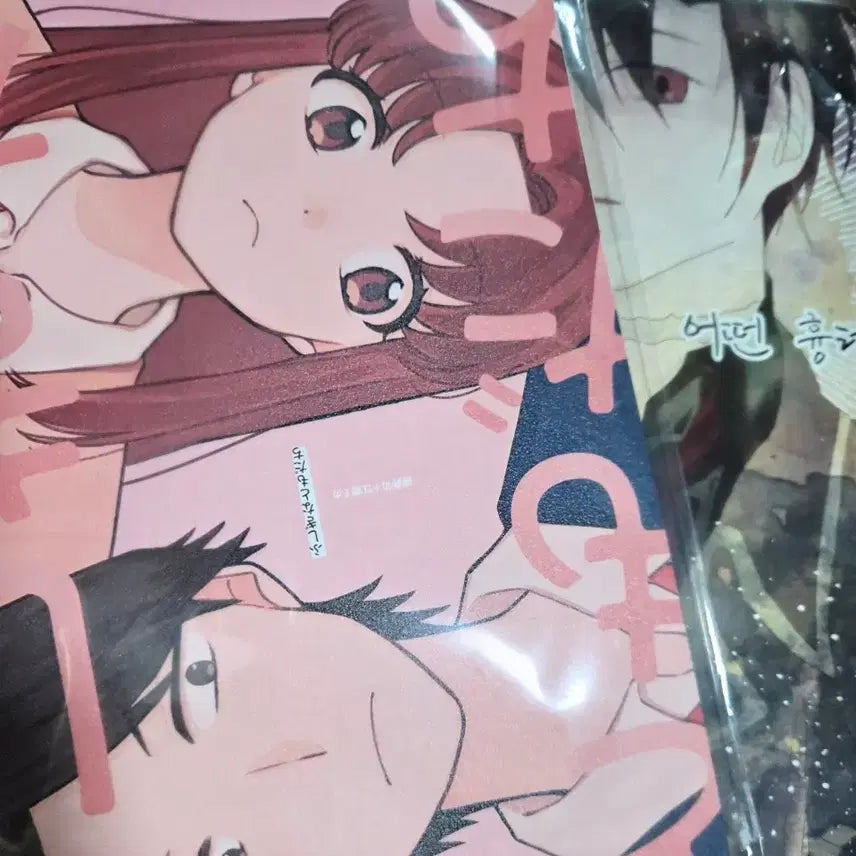 [BUNJANG] Skip and Loafer Mukamika & 86 Shinrena Doujinshi Set / 스킵과 로퍼 스키로 무카미카 에이티식스 86 신레나 만화 회지 세트