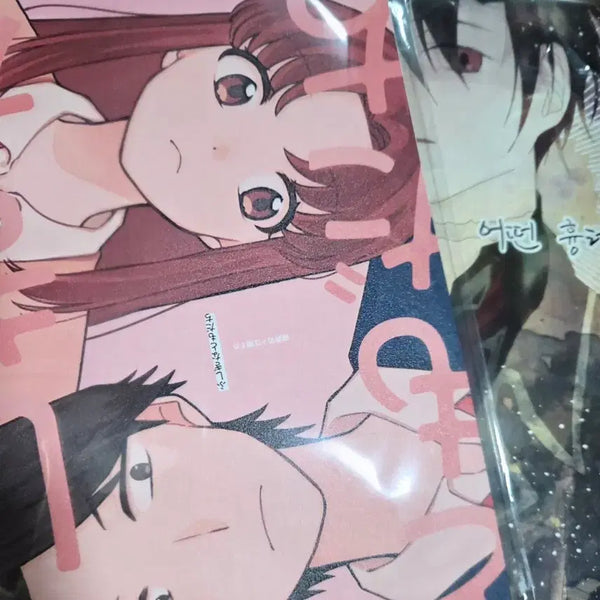 [BUNJANG] Skip and Loafer Mukamika & 86 Shinrena Doujinshi Set / 스킵과 로퍼 스키로 무카미카 에이티식스 86 신레나 만화 회지 세트