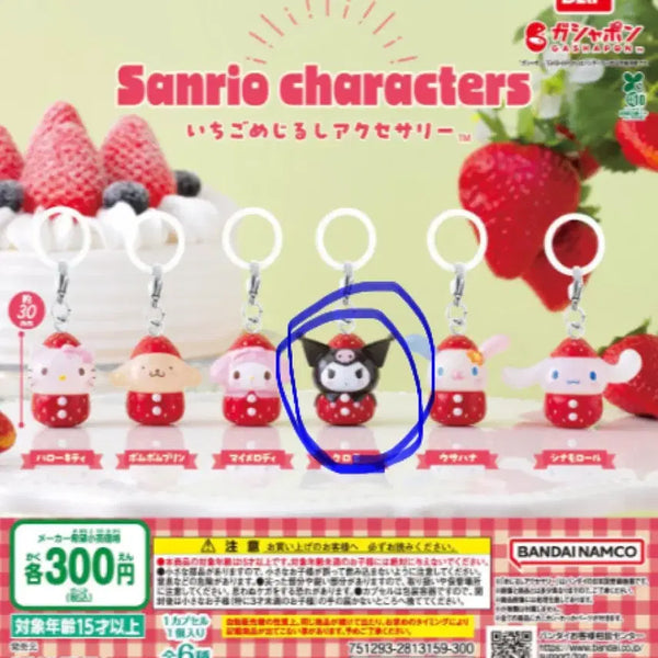 [BUNJANG] Sanrio Kuromi Strawberry Marker / 산리오 딸기 메지루시 쿠로미