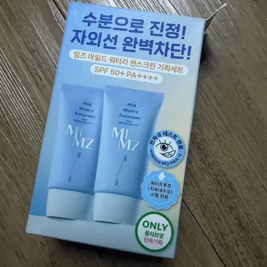 [BUNJANG] Mims Mild Watery Sun Cream SPF50+ PA++++ Special Set / 밈즈 마일드 워터리 선크림 기획세트 SPF50+ PA++++