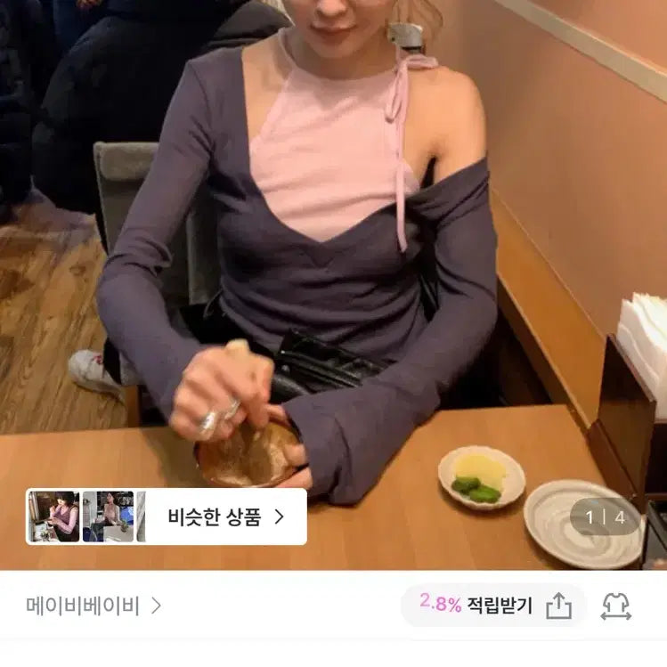 [BUNJANG] Maybe Baby Sleeveless T-shirt / 메이비베이비 슬리브리스 티셔츠