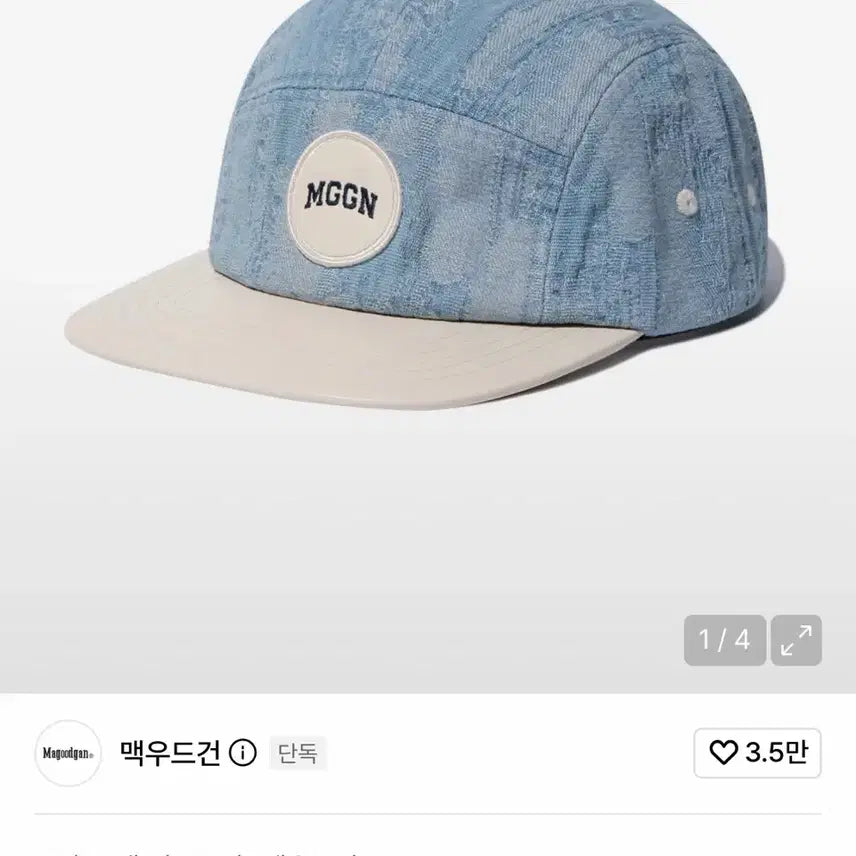 [BUNJANG] Mcwoodgun Light Indigo Denim Camp Cap / 맥우드건 라이트인디고 데님 캠프캡 새상품