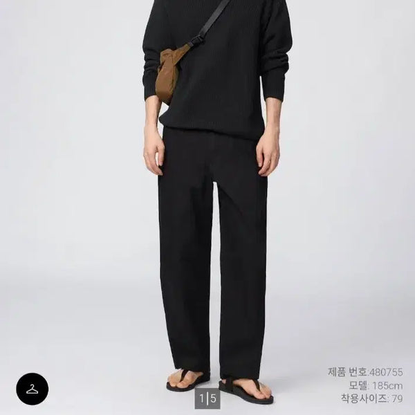 [BUNJANG] Uniqlo Wide Chino Pants (Size 79, M) / 유니클로 와이드치노팬츠(79, M)