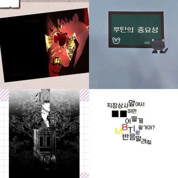 [BUNJANG] Korean Anthology 'Go-dam Chul-geun' (Ghost Story Commute) / 괴담출근 회지