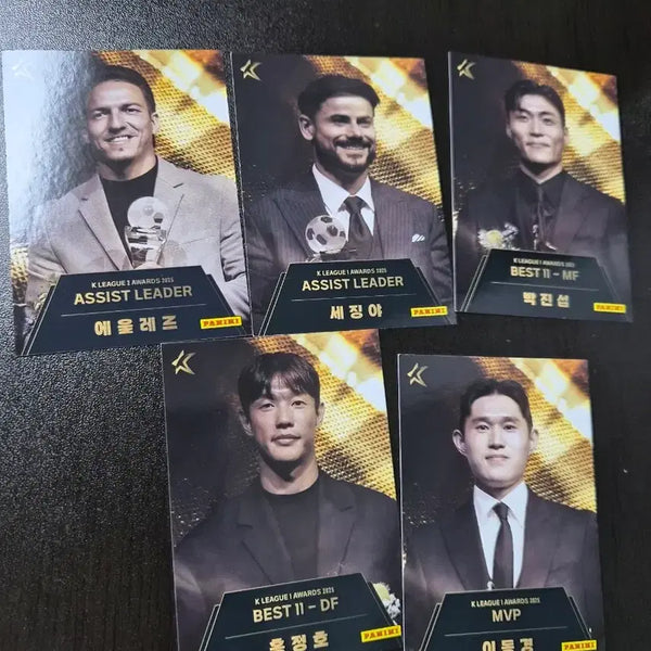 [BUNJANG] Panini K League Awards Player Cards (Various Players) / K리그 어워즈 선수 카드 에울레즈 세징야 박진섭 홍정호 이동경 카드