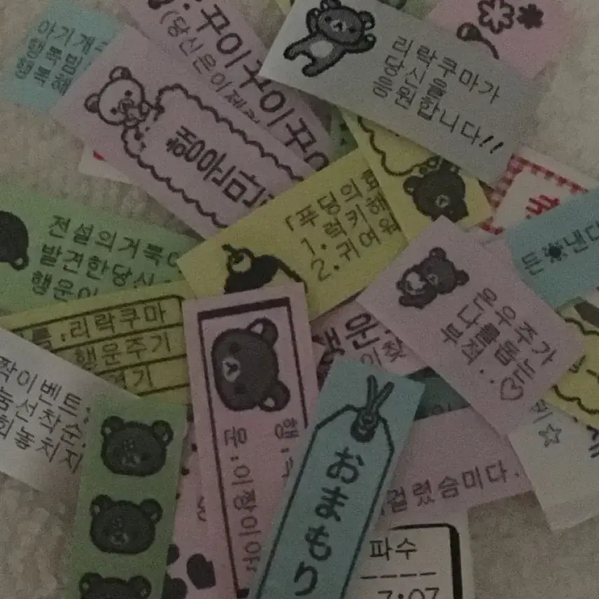 [BUNJANG] Rilakkuma Label Sticker Custom Order / 리락쿠마 라벨스티커 커미션