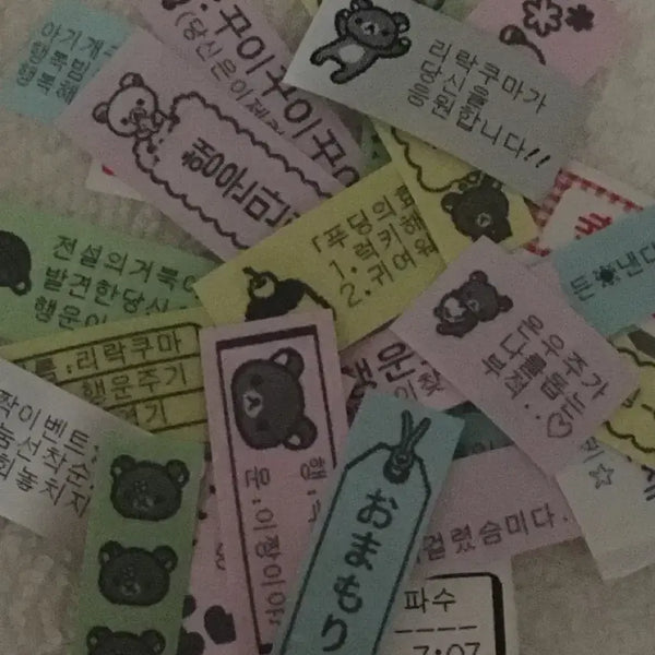 [BUNJANG] Rilakkuma Label Sticker Custom Order / 리락쿠마 라벨스티커 커미션