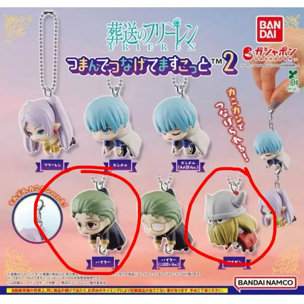 [BUNJANG] Frieren: Beyond Journey's End Frieren Highter Eisen Meijirushi Keychain Bundle Set (Sealed) / 미개봉일괄) 장송의 프리렌 대롱가챠 하이터 아이젠 메지루시 키링