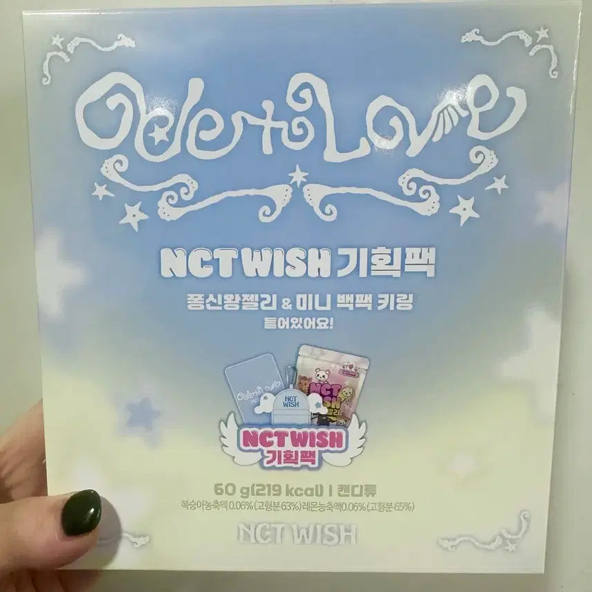 [BUNJANG] NCT WISH Jelly & Mini Backpack Keychain (Unsealed) / NCT WISH 기획팩 젤리 & 미니 백팩 키링 엔위시 미개봉