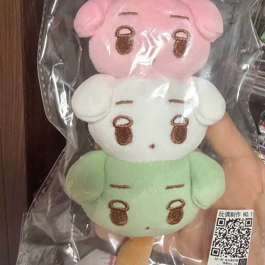 [BUNJANG] Dango Mascot / 당고 직직이