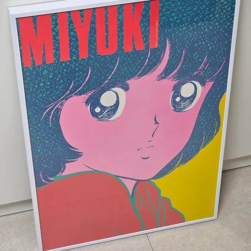 [BUNJANG] Adachi Mitsuru Miyuki Poster Set (B3 Size) / 아다치 미츠루 미유키 포스터 (B3 사이즈) 2종