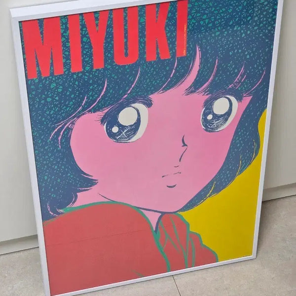 [BUNJANG] Adachi Mitsuru Miyuki Poster Set (B3 Size) / 아다치 미츠루 미유키 포스터 (B3 사이즈) 2종