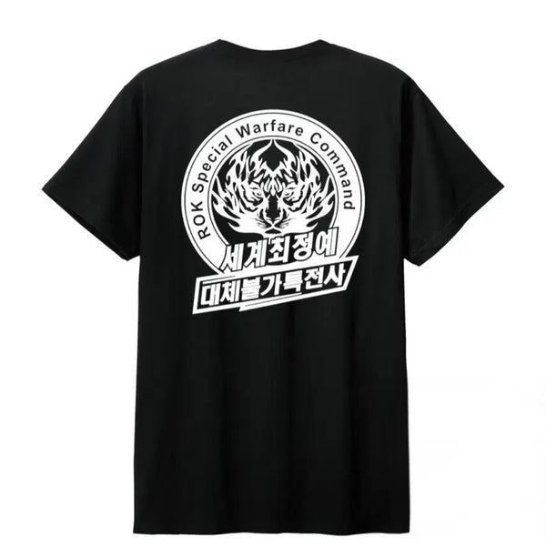 [BUNJANG] 707 Special Forces Tiger Graphic T-Shirt / 707 티셔츠 [배송비포함가격]