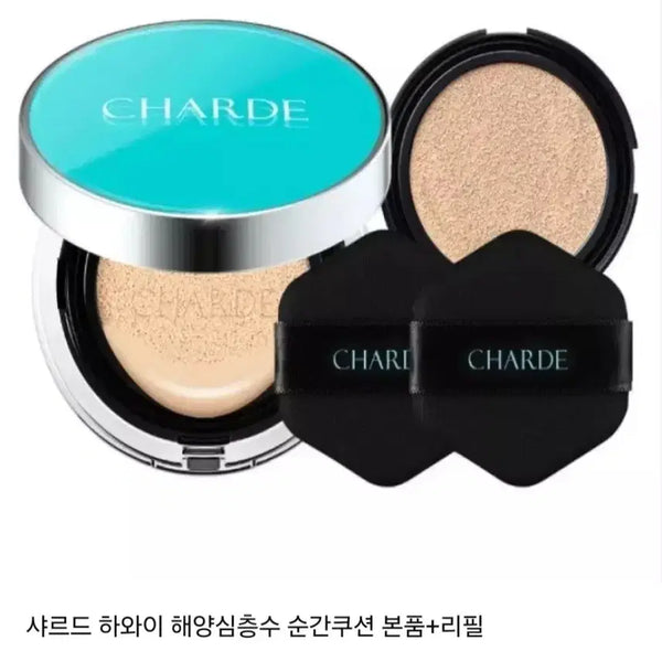 [BUNJANG] Chard Hawaii Deep Sea Water Cushion Foundation (Full Set) / 샤르드 하와이 해양심층수 순간쿠션 본품+리필(새제품)