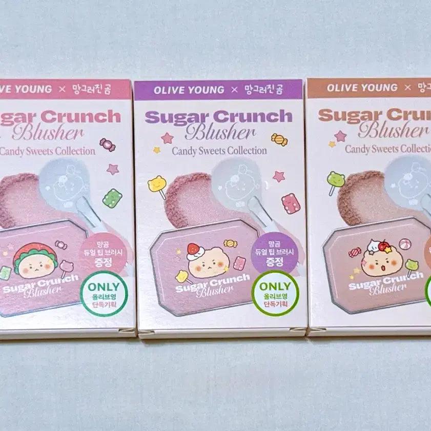 [BUNJANG] Alternative Stereo Sugar Crunch Blusher Brush Set / [미개봉새상품] 얼터너티브스테레오 슈가 크런치 블러셔