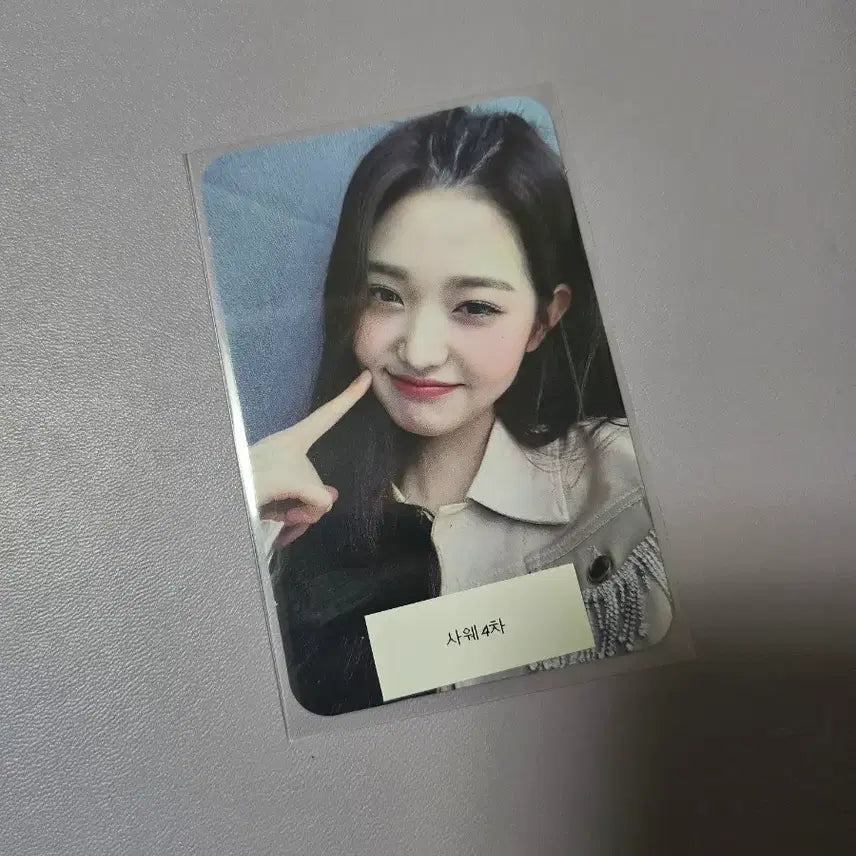 [BUNJANG] IVE Jang Wonyoung Love Dive Photococard / 아이브 장원영 러브다이브 사운드웨이브  포카 양도