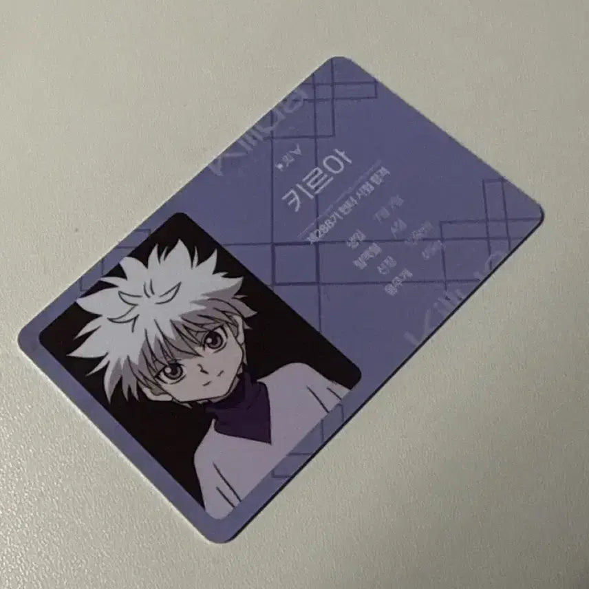 [BUNJANG] Hunter x Hunter Killua Lucky Draw / 헌터헌터 키르아 럭키드로우