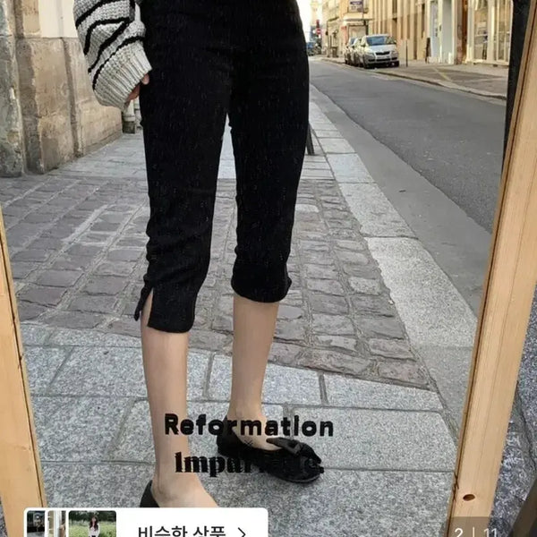 [BUNJANG] Trendy Apparel Black Capri Pants Size S / 트렌디어패럴 블랙 카프리 팬츠 S