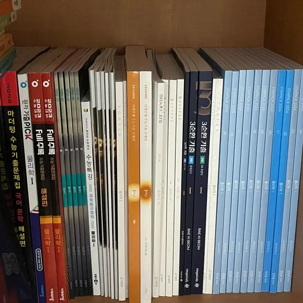 [BUNJANG] Hyun Jeong-hoon 'Sidae Injae' Physics I Study Materials (Complete Set) / 현정훈 시대인재 수능 물1 모든 자료!! 물리 교재 새교재!!