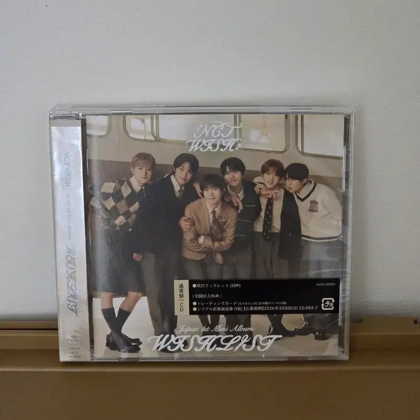 [BUNJANG] NCT WISH Wishlist Standard Edition Album (Unsealed) / 엔시티위시 위시리스트 통상반 개봉 앨범