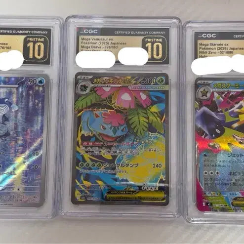 [BUNJANG] Pokemon Trading Cards - Graded Japanese & Korean / 포켓몬카드 등급카드 좋은분께 좋은 가격에 판매합니다.