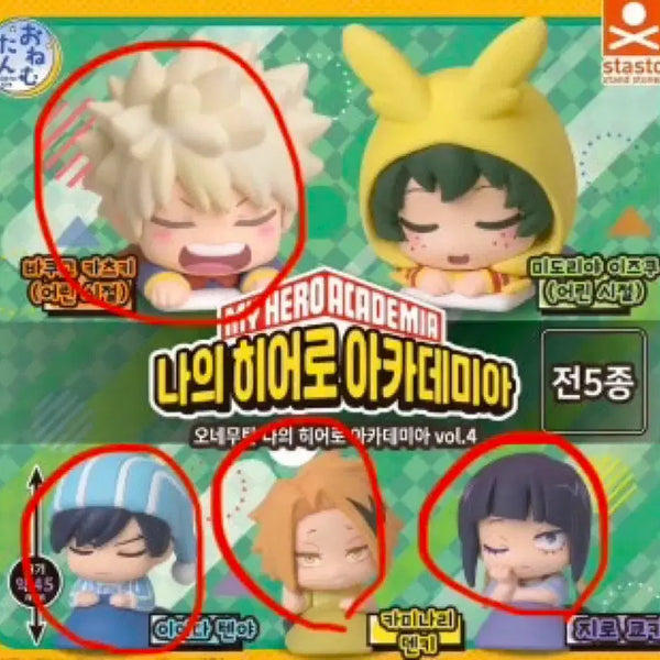 [BUNJANG] My Hero Academia Onemutan Vol. 4 Bundle Set / 나히아 오네무탄 ber.4 일괄
