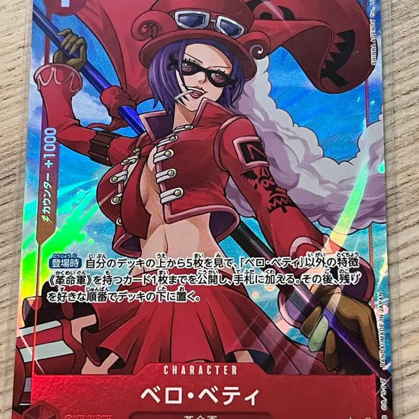 [BUNJANG] One Piece Card Bellety Japanese Version / (일판 r-p) 원피스 카드 벨로 베티