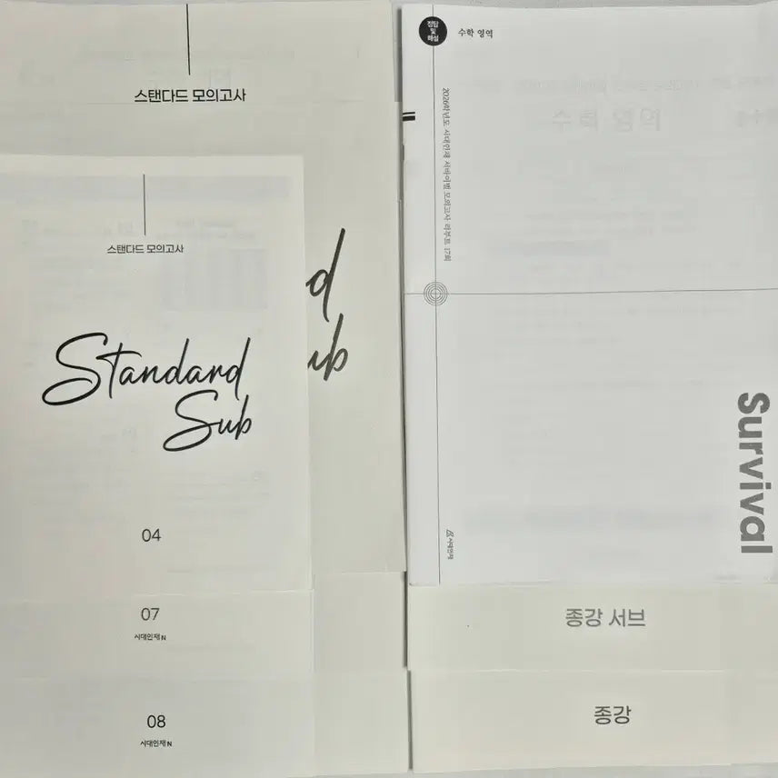 [BUNJANG] 2026 Kim Hyunwoo Standard Mock Exam (5 Sessions) + Survival Reboot Mock Exam (1 Session) / 2026 시대인재 수학 김현우 스탠다드 모의고사 5회분+서바 1회분