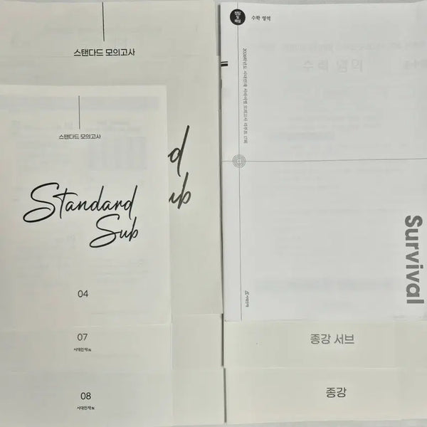 [BUNJANG] 2026 Kim Hyunwoo Standard Mock Exam (5 Sessions) + Survival Reboot Mock Exam (1 Session) / 2026 시대인재 수학 김현우 스탠다드 모의고사 5회분+서바 1회분
